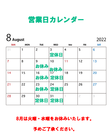 歩き方が変 内股歩き 変えられます バランスショップ キックオフ